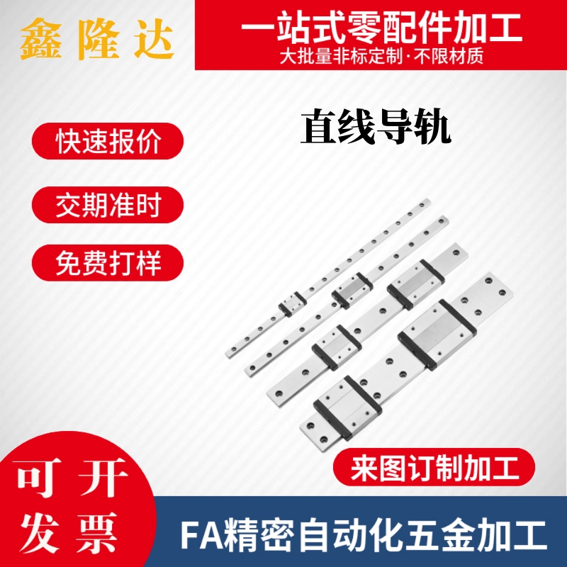 微型滚珠直线导轨SSELB20滑块SSEB20 SSEB6 - 25 35 40 55 85 100