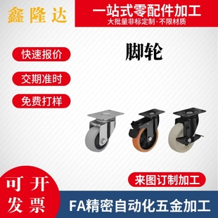 CBL21 D75 CBL01 CBL11 D100 D40 CBK01 脚轮 D50 D125 D63