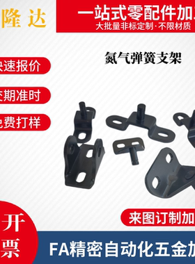 替怡合达FHJ51/52/53-6A/6B/6C/6D/8A/8B/8C/8D/8F黑色铬酸盐光泽