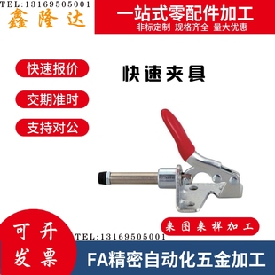 不锈钢夹钳301AMSS 替代肘夹C 301AM 快速夹具301BM