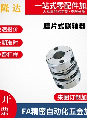 带键槽替代上隆连轴器CPHA CPHB-D19 25 27 32 40 50 CPHAK CPHBK