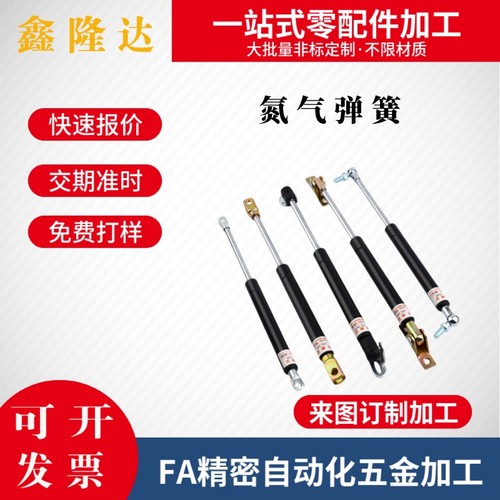 氮汽弹簧FGS18099-300 400 18120-100 200 300 400气弹簧支撑杆