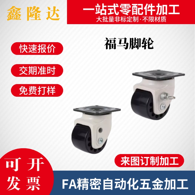 替代怡合达脚轮 J-CRB31-D60/75/60A/75A J-CRB32-D60/75/60A/75A