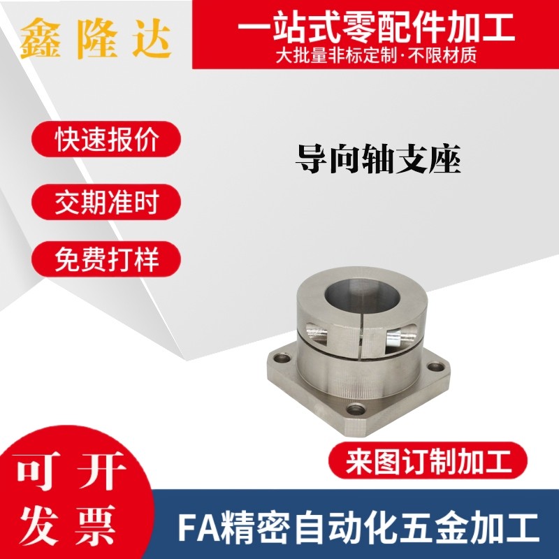 方型导向轴支座开口光轴 固定座STHWSB SSTHWSL STHWSBL12/16/20/