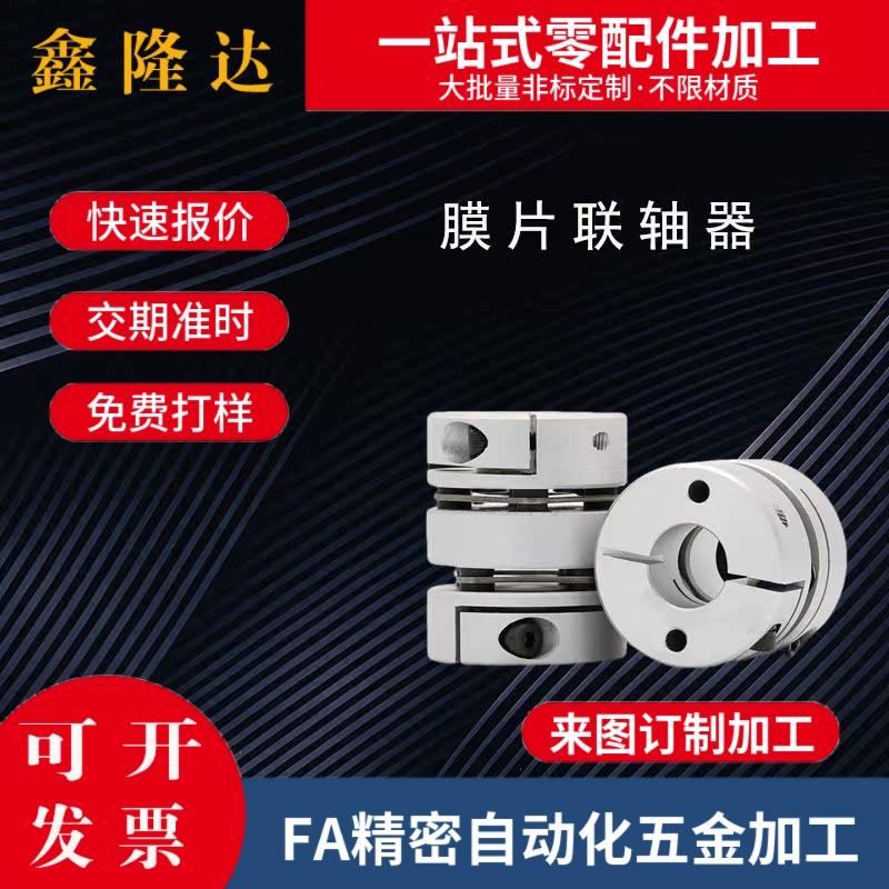 替GCPW33/20/26/29/39-5/6/8/10/12/14/20/22联轴器GCPSW/GCPWWK
