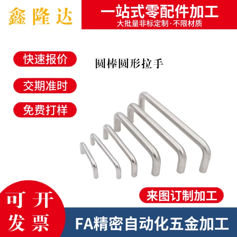 C-NUWANS拉手UWAN10-NUWAN80/100/110/120/125/160/200/250-27/50