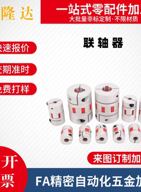 替联系LK8-C14/C20/C30/C40/C55/C65/C80/C95/C105-WP