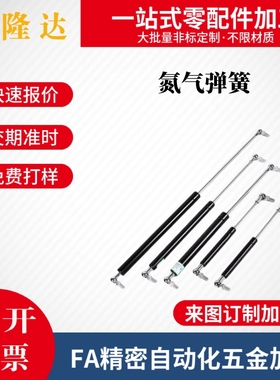 气弹簧 FHL34-A C-18060 18080 18100 18120 18150 18180-50- 500