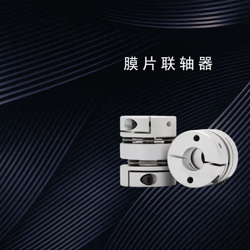 替GCPW33/20/26/29/39-5/6/8/10/12/14/20/22联轴器GCPSW/GCPWWK