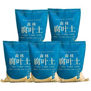 腐叶土100斤腐熟通用型营养土云南透气森林高营养种菜养花泥炭土