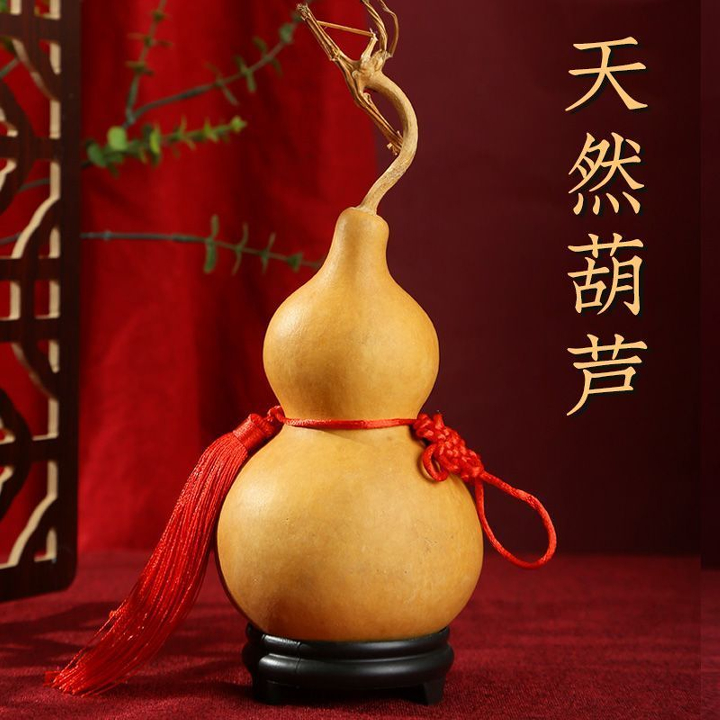 干葫芦五帝钱佛手柑五代果鲜花