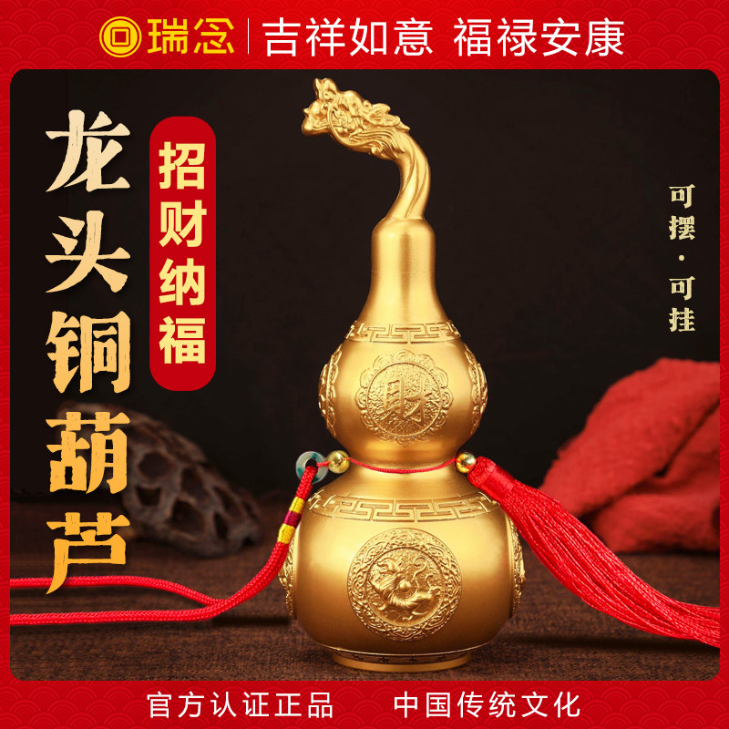 黄铜葫芦摆件开口铜葫芦办公室桌面装饰品客厅办公室空心胡卢挂件