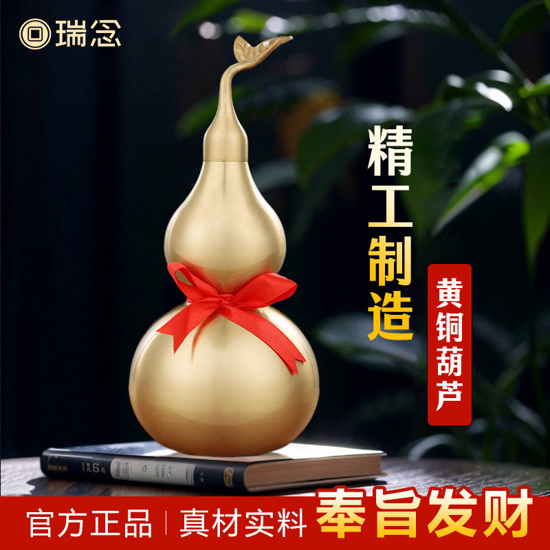 铜福禄葫芦纯黄铜摆件八卦挂件开口开盖空心装朱砂客厅卧室装饰品