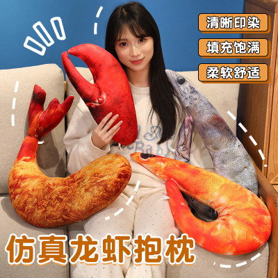 仿真龙虾抱枕毛绒玩具创意大号