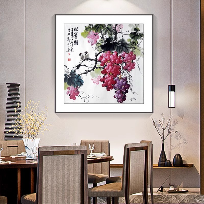 紫气东来新中式餐厅装饰画国画玄关饭厅背景墙面壁画水果葡萄挂画图片