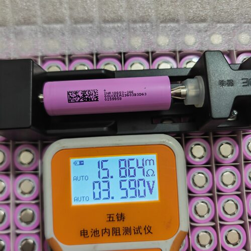 东磁26E18650锂电池2600mAh5C