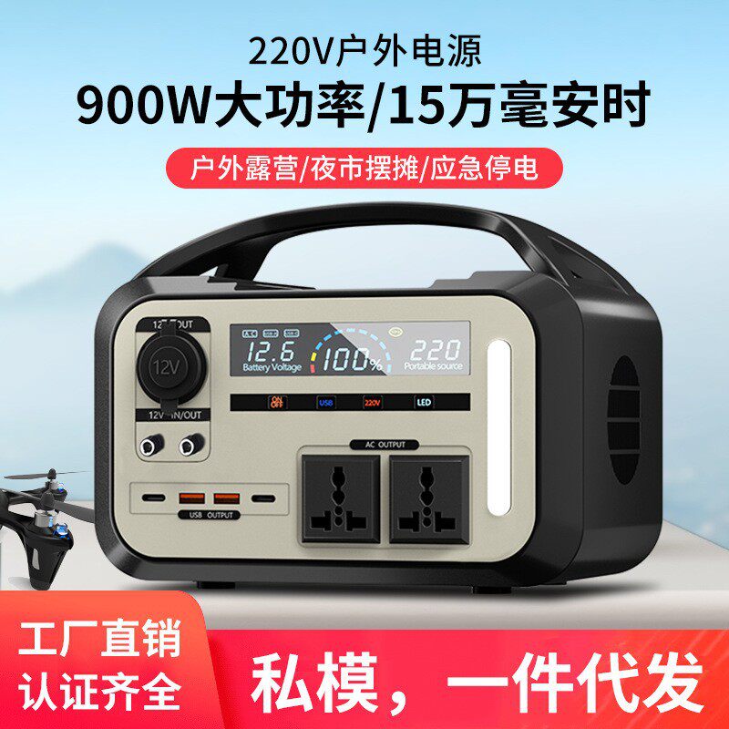 式户外电源移动电源220V大容量电池摆摊露营数码家用储能电源