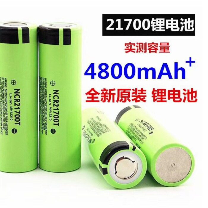 松下21700锂电池特斯拉5000电芯