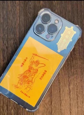 招财令金属贴赵公明元帅财神像创意手机贴纸正财神赵公明装饰贴纸