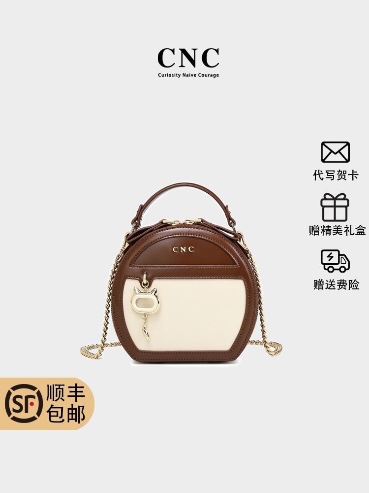 意大利CNC奢侈品女包2025新款真皮手提小圆包单肩斜挎包生日礼物