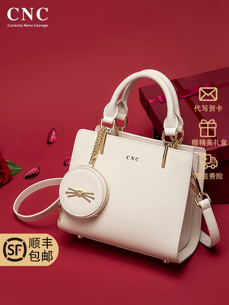 CNC包包2025新款女士真皮手提斜挎单包情人节生日礼物520送女友