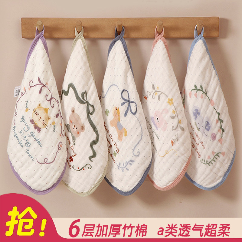 六层竹棉婴儿小毛巾洗脸新生儿