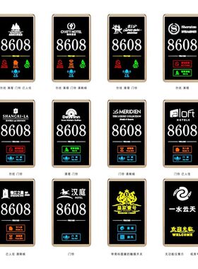 直供智能电子门牌门显 86型酒店门牌触摸门铃开关V172*100