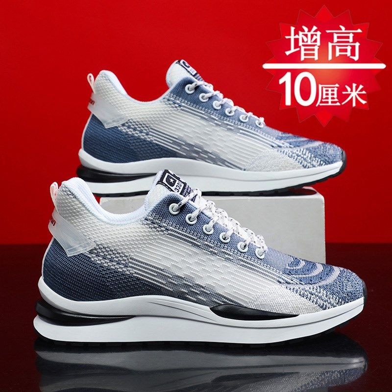 增高鞋男10cm内增高男鞋8cm6cm运动鞋子男秋季透气网面休闲跑步鞋,流行男鞋,网面鞋,淘宝优惠券,粉丝福利购,淘宝优惠卷