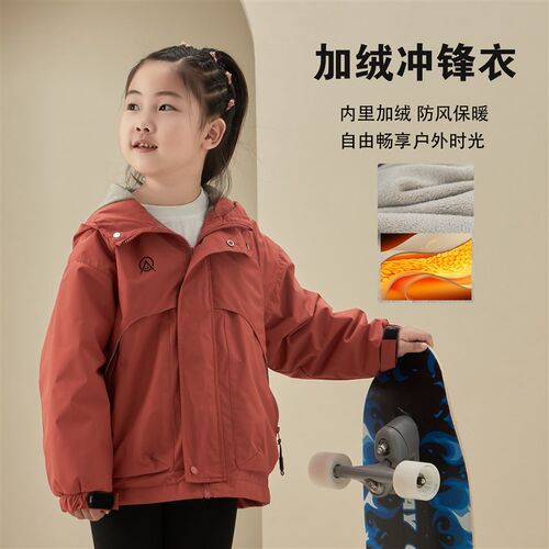 男童加绒外套冬款2024新款儿童加厚冲锋衣保暖夹克棉X衣棉服上衣