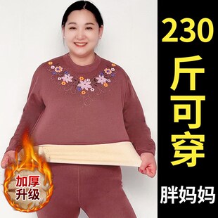 中老年保暖内衣套装女加绒加厚妈妈奶奶秋冬衣服加肥加大码打底衫