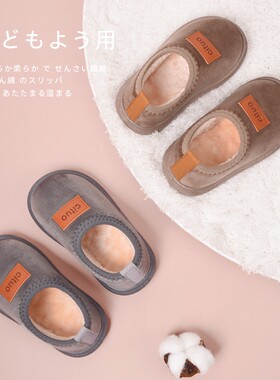 儿童棉拖鞋男童防滑男孩室内保暖B包跟女宝宝棉鞋加绒加厚软底托
