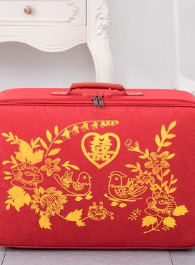 红色结婚皮箱新娘陪嫁箱压箱子婚庆嫁妆子母复古手提密码旅行箱包