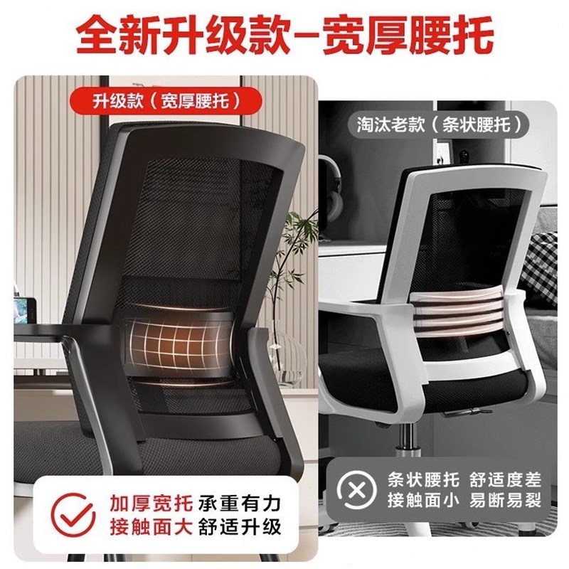 电脑椅子靠e背舒服久坐人体工学办公座椅家用宿舍大学生学习书桌