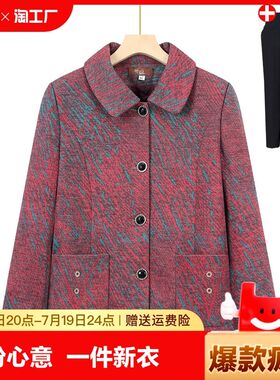 中老年人春装外套女奶奶春秋新款60岁70妈妈洋气上衣老人太太衣服