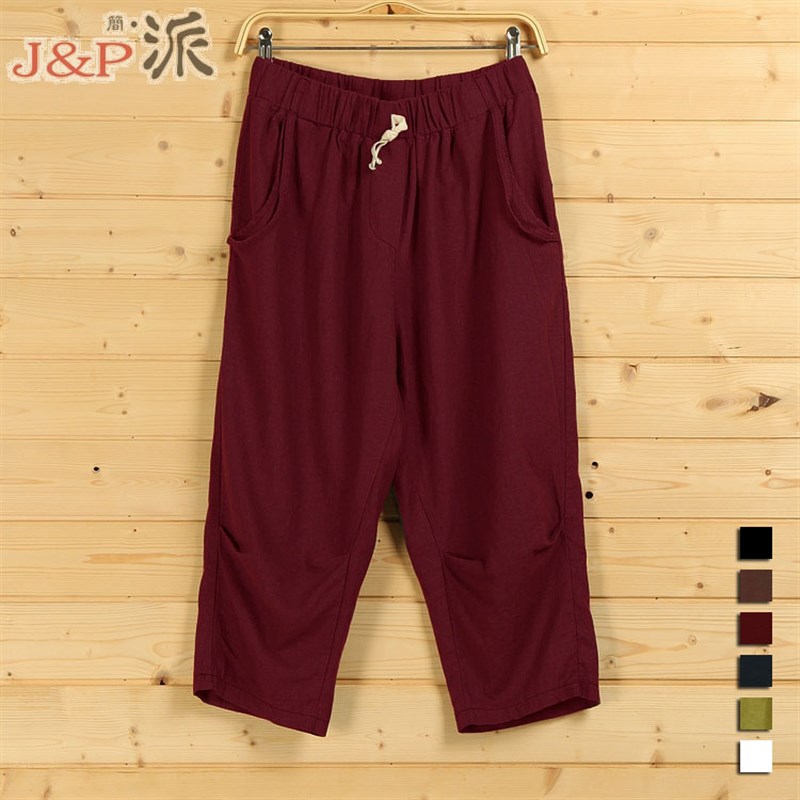简派_棉麻女装哈伦裤阔腿裤春夏季亚麻文艺休闲抽V绳七分裤九分裤