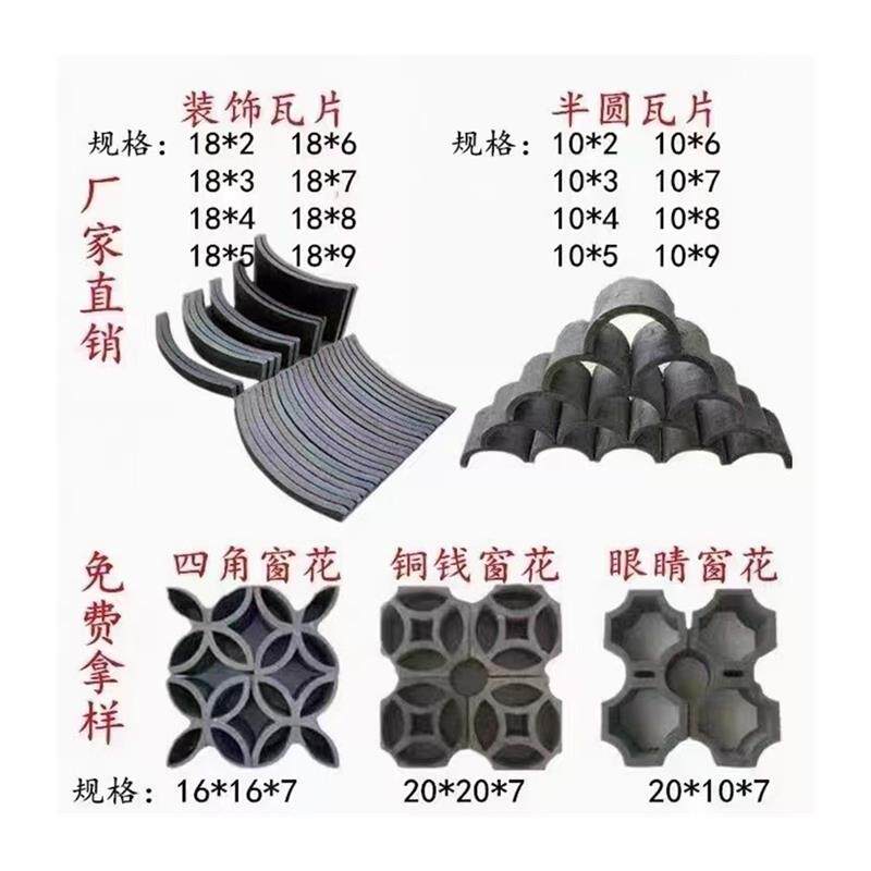 古拼花瓦片拼装饰背景墙铺地立瓦不规则古建青瓦肌理碎红色立新1,基础建材,屋顶装饰瓦,淘宝优惠券,粉丝福利购,淘宝优惠卷