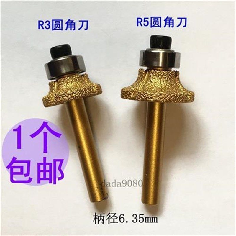包邮石英石圆角刀头n石材圆边刀小锣机铣刀小修边机圆角刀R3R5,饰品/流行首饰/时尚饰品新,扣,淘宝优惠券,粉丝福利购,淘宝优惠卷