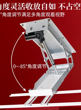 32-95寸电视机天花翻转器液晶电视电动翻转O架折叠电视机吊架遥控