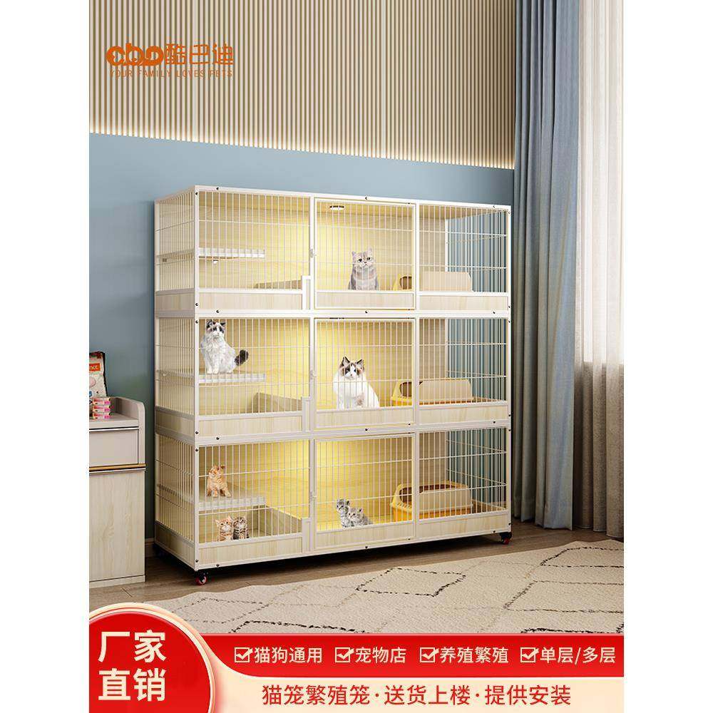 猫繁殖笼多层猫柜木质猫房超大自由空间猫别墅宠物寄养三层展示柜,宠物/宠物食品及用品,猫笼子/猫别墅,淘宝优惠券,粉丝福利购,淘宝优惠卷