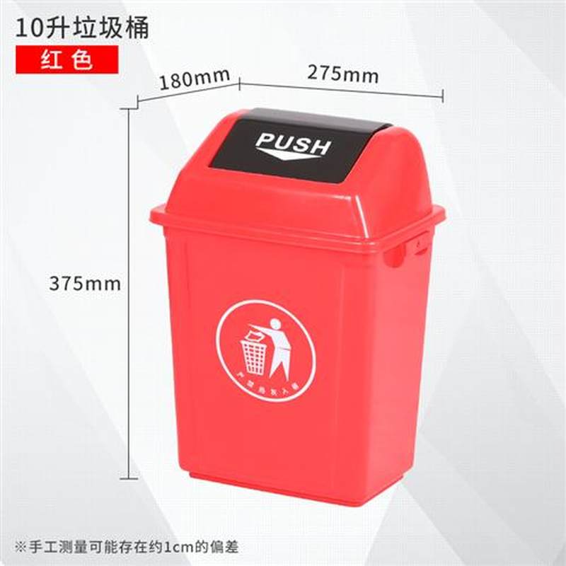 摇盖长方形大垃圾桶大号带盖子家用翻盖商用垃圾箱分类户外环卫厨