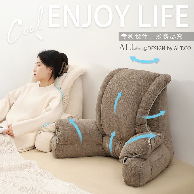 床头软包护腰大靠背垫榻榻米床上看书靠背支撑腰T靠垫孕妇喂奶腰,居家布艺,床头靠垫,淘宝优惠券,粉丝福利购,淘宝优惠卷