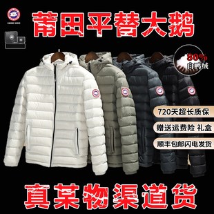 大鹅轻薄羽绒服男款2024新款轻便短款冬季保P暖情侣款连帽棉衣外