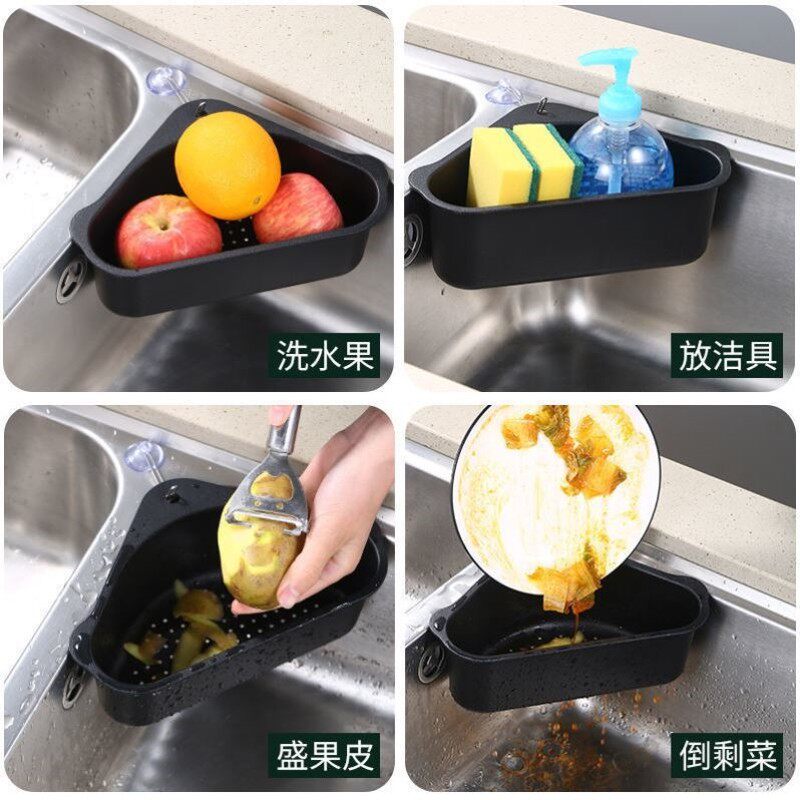 洗碗池过滤筐厨房水槽洗菜盆提篮下水器水池漏网不锈钢沥水网架