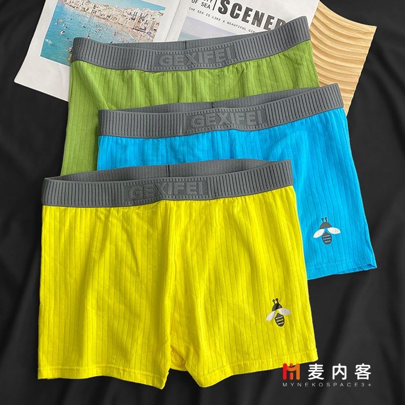 男士新款四角内裤k舒适宽松家居阿罗裤男大码薄睡短裤男生刺绣裤,女士内衣/男士内衣/家居服,男平角内裤,淘宝优惠券,粉丝福利购,淘宝优惠卷