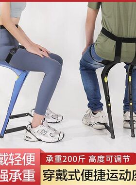 外骨骼佩戴座椅穿戴运动椅子钓鱼折叠凳户外便携旅行多Z功能座椅
