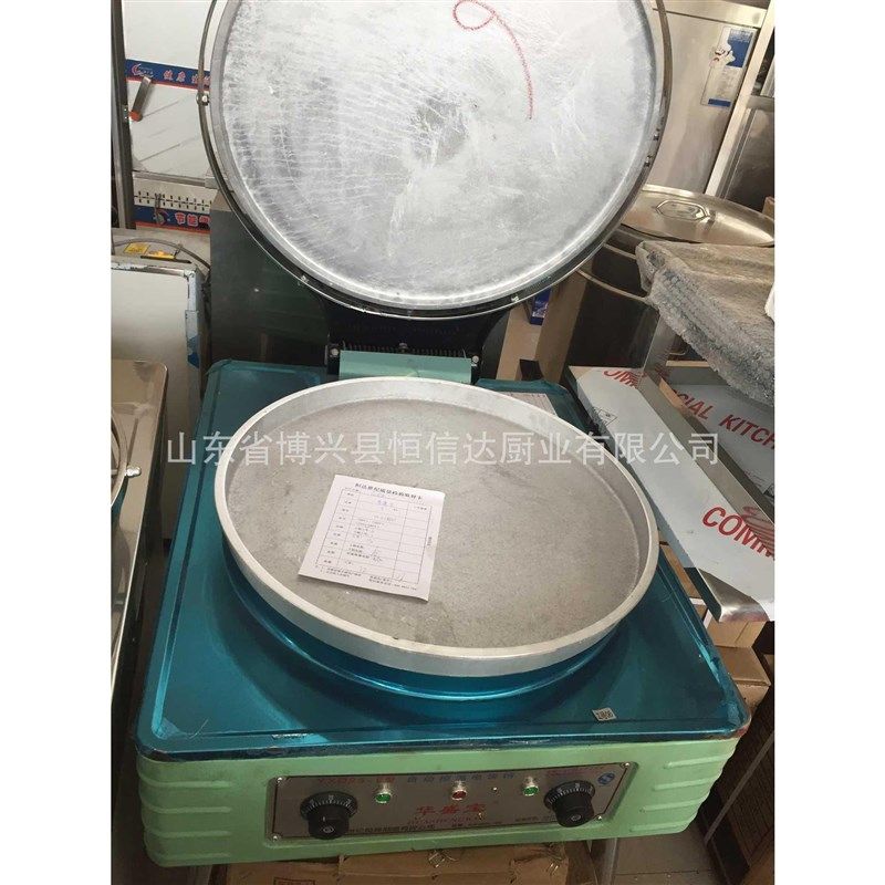 自动恒温电饼铛电饼铛烙饼机55型电饼档60电饼档电烙饼机,农用物资,园林移栽起吊网,淘宝优惠券,粉丝福利购,淘宝优惠卷