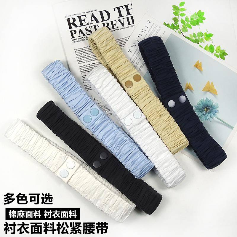 衬衣面料系带百搭连衣裙收腰软布松紧橡筋绑带腰带女装饰腰封