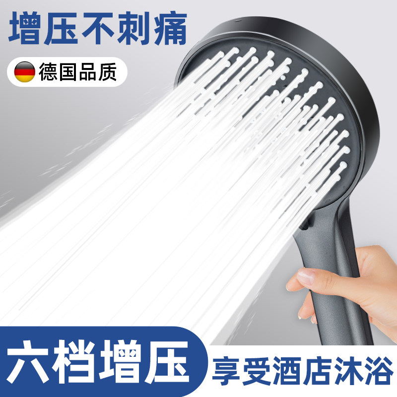 六档增压沐浴花洒喷头大面v板出水淋浴头浴室喷淋头超强加压莲蓬,家装主材,防溅头,淘宝优惠券,粉丝福利购,淘宝优惠卷