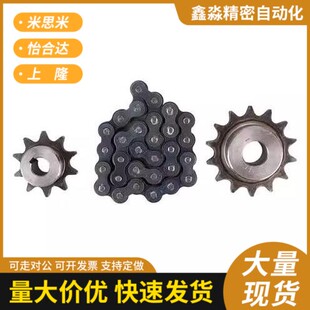 传送带调速电机5分齿轮10A链条组合传动装 置小链轮齿轮减速机配件