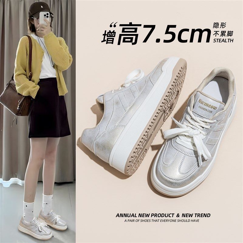 厚底网红小白鞋女2025年春秋新款反绒板鞋女鞋休闲鞋运动鞋女,女鞋,时尚休闲鞋,淘宝优惠券,粉丝福利购,淘宝优惠卷